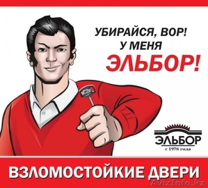 Стальные двери 