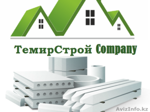 ЖБ - ИЗДЕЛИЯ,  БЕТОН,  ЦЕМЕНТ #1111098