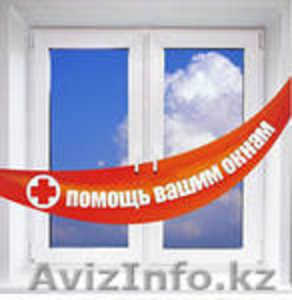 Продажа москитных сеток .Ремонт окон  #1100629
