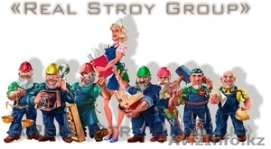 СТРОИТЕЛЬНАЯ БРИГАДА!!!! #1100296