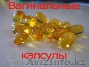 Противовоспалительные капсулы ФЛОРА для лечения женских заболевании #1100281