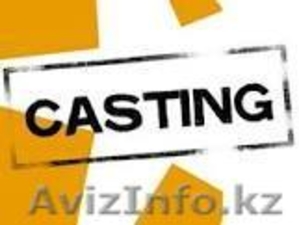 кастинг объявляется! #1108853