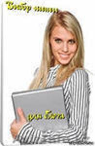 Изучение государственного языка #1106213