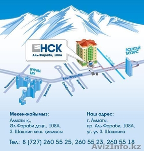 Страхование в АО 