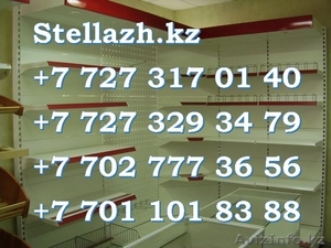 Торговый стеллаж для магазина,  Cкладские/Торговое/Выставочное Оборудование Байко #1106488