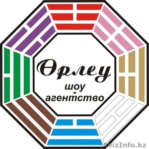 тамада и всё необходимое для Вашего праздника #1104922