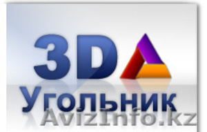 курсы в Алматы 3D Max+Vray,  AutoCAD #1107146