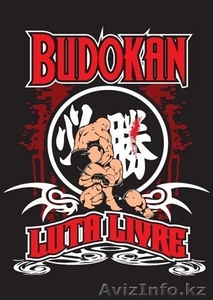 Набор в секцию по бразильской борьбе Лута Ливре. #1105369