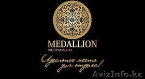 Ресторан Medallion #1101726