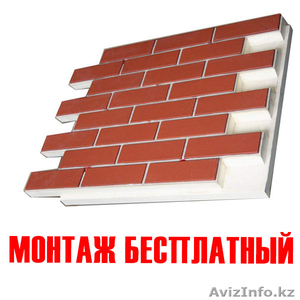  Фасадные панели с утеплителем #1100340