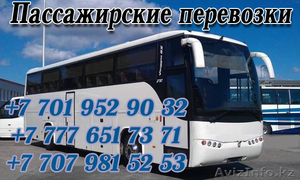 Пассажирские перевозки в Павлодаре на комфортабельных автобусах Volvo #1101681