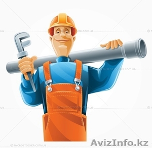 Услуги сантехника в Астане! Мы выполняем все виды работ любой сложности. #1098921