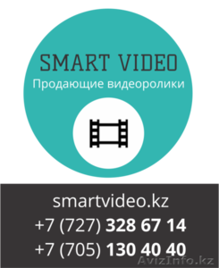 Продающее видео #1103398