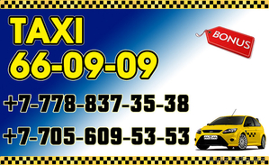 TAXI 66-09-09 Akella #1112022