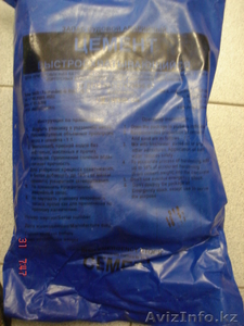 Цемент быстросхватывающийся РМРС #1099852