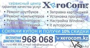 Замена экранов (матриц) на ноутбуках #1100287