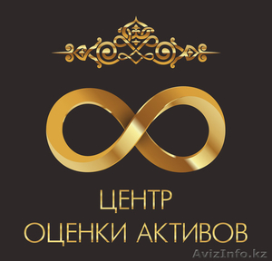 Оценочная компания 