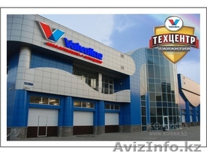 ТехЦентр Valvoline (Автосервис) #1118243