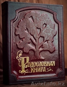 Составим Вашу родословную и оформим в виде фамильной книги #1117087
