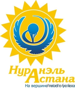 Аренда конференц зала в г. Астане  #1117318