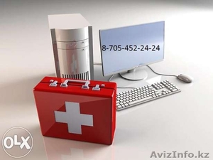 Профессиональный компьютерный сервис. Любая сложность. Бесплатный выезд #1117115