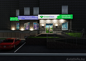 «GREENCLEAN» - ХИМЧИСТКА-ПРАЧЕЧНАЯ НОВОГО ПОКОЛЕНИЯ! #1121858