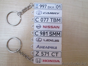 Авто брелки в виде гос номера авто.  #1122736