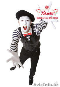 Мимы на праздник #1114720