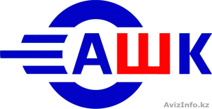 Азия Шин. Шины в Шымкенте. #1113205