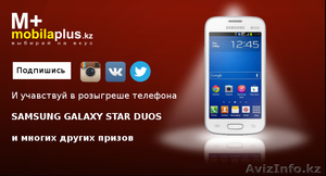 Хочу предложить вам большой спектр услуг в ремонте и сервисе мобильных телефонов #1115632