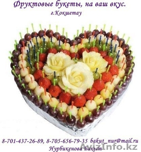 Фруктовые букеты на заказ #1125036