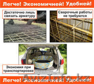 арматура стеклопластиковая(композитная) #1114677