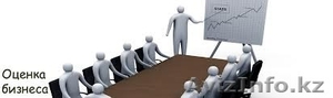Составление бизнес плана в г. Алматы #1117917