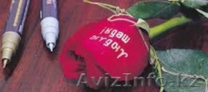 Надписи на живых цветах #1114102