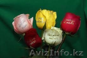 Лак для нанесения надписей на живые цветы. #1114093