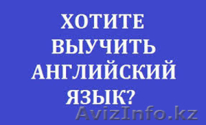 Английский клуб #1117955