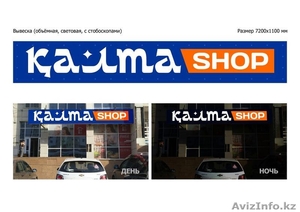 В магазине КалтаShop сдается 20кв.м. #1121483