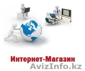 Разработка 