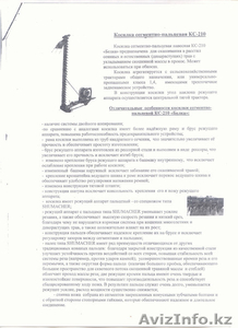 Абилжанов Данияр,  r16dan@mail.ru,  87019993837,  87017252026,  г. Алматы. #1112949