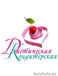 Диетическая кондитерская #1120342