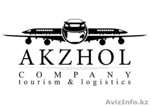 Akzhol company tourism & logistics #1115741