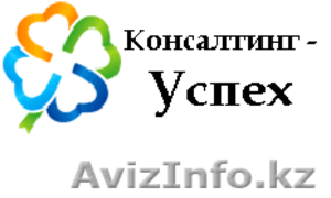 Бизнес-план. Бухгалтерское сопровождение. Налоговая отчетность. #1118677