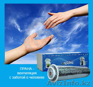 Плачут окна? Грибок на стенах и плесень? Нехватка воздуха? #1113743