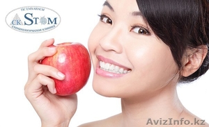 Стоматологическая клиника 