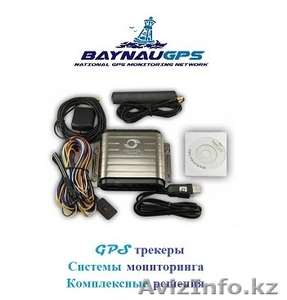 GPS трекеры,  системы GPS мониторинга #1122031