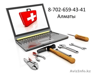 Услуги программиста в алматы 8*702*659*43*41 Установка windows 7 установка комп3 #1117676