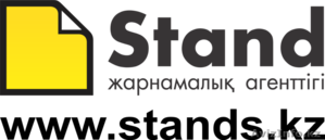  Рекламное агенство Stand #1114565