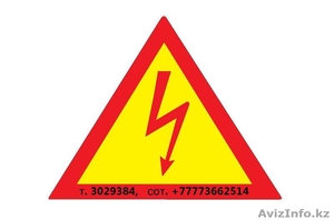 Электрик Алматы. Ремонт,  электромонтаж, навеска #1117326