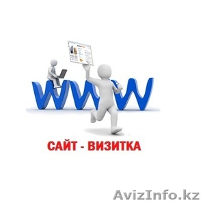 Разработка 