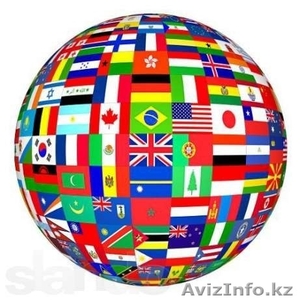 Переводы в Атырау #1116638